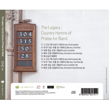 전태준 1st - The Legacy, Country Hymns of Praise for Band (음원)